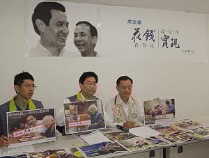 朱立倫花上億公帑買廣告？新北：無稽之談