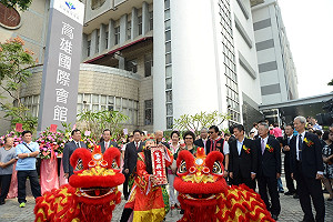 高雄首座結合機場飯店 國際會館開張