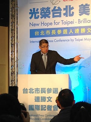 開國際記者會  連勝文盼4年吸引500億外資
