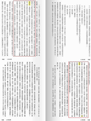 富連3代 柯營發言人：連震東身份特殊