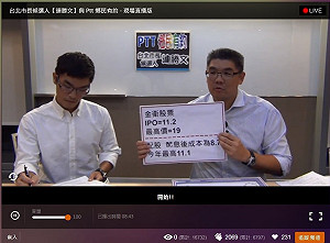 連稱有錢不會被買通  綠委：窮人較貪婪？