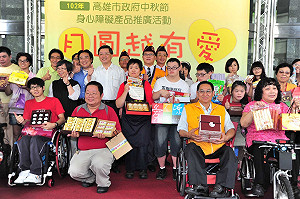 中秋送禮 高市推社福團體禮盒