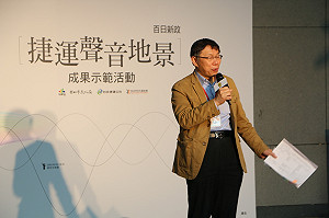 和日勝生重啟談判 柯P：由鄧家基處理