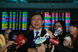 檢調查帳是政治迫害？柯文哲：儘量相信司法