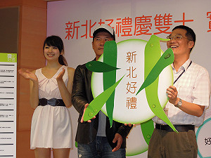 看準雙十商機 新北聯合店家推品牌