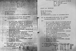 蔡正元爆柯是綠候選人  段宜康諷靈異公文