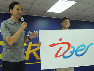 朱立倫競選辦公室成立 Logo延續孫大偉精神