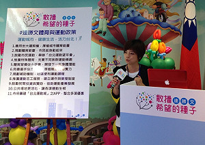 端體育政策  連推運動城APP整合台北卡