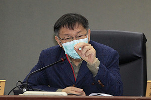 北市12間酒吧無照營業 柯P怒：我要罵誰？