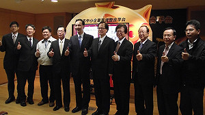 新北市成立中小企業籌資整合平台