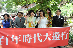 北投公園百年慶 重現常民幸福生活