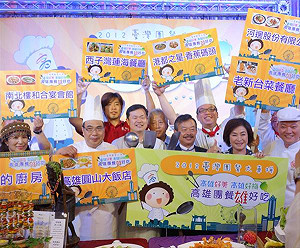 團餐網路票選 高雄19家餐廳入圍