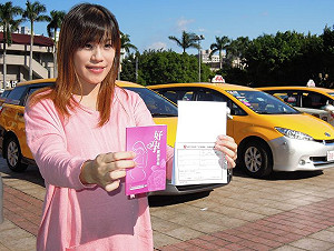 拼有感施政  新北市推「好孕專車」