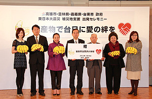 送日本災民香蕉  陳菊表達感同身受