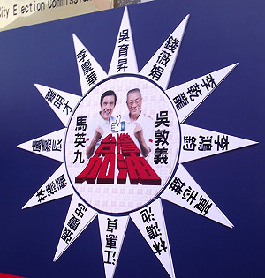 新北選委會：首日共17人登記立委選舉