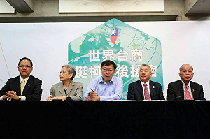 泛藍台商：因國民黨提連  所以挺柯P