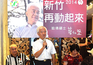 遠雄新竹後站案  蔡仁堅控許明財涉圖利