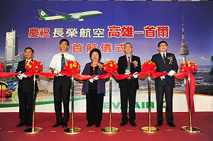 長榮開航高雄首爾  每週5班