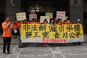 國道收費員向新北市府申請勞資爭議調解