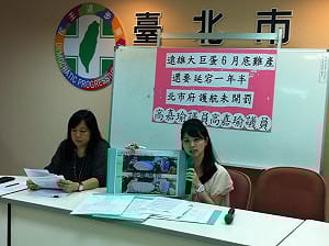 遠雄提展延大巨蛋工程  議員轟北市府護航