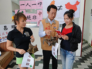 台灣不是中國  越配扣親友籲勿傷台灣人