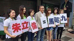 投朱立倫=支持馬英九  游營批布條被拆