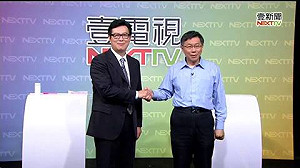 在野首辯  柯文哲：帶領大家進入真誠社會