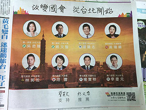 非反藍就是進步 柯P：支持改革陣線要有論述