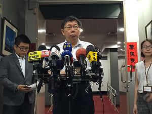 仍支持北宜直鐵？柯P重申：環保要先過關