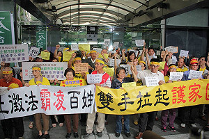 南鐵自救會北上陳情 籲鐵路東移重啓環評