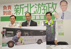 游錫堃邀辯論  朱辦：尊重政黨協議結果