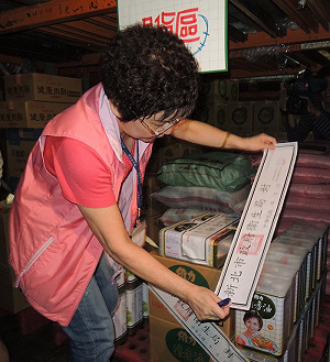 新北祭出「窩裡反」條款 送出超過百萬獎金