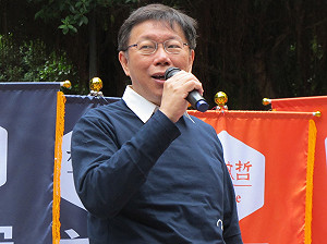 公文洩給頂新  柯P：互推責任 讓人厭煩