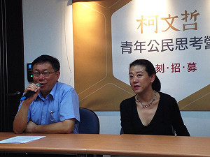 社子島設自經區？柯P：當Kuso看看就好