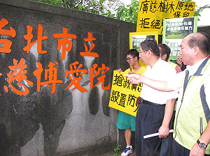 柯文哲：廣慈園區BOT  選前應先暫停