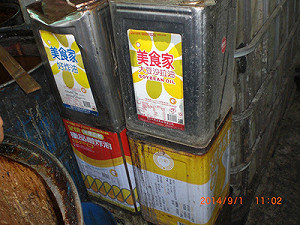 清查餿水油品去處   高市掌握回收業者