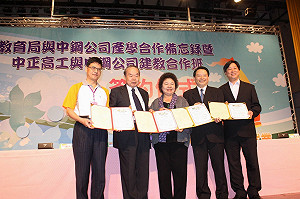 技術扎根  中鋼與中正高工建教合作