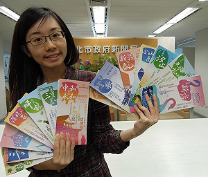 19款旅遊摺頁 帶你深入新北各區特色