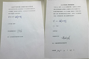 柯辦簽壹電視、民視辯論同意書 中視協調中