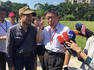 柯P不甩遠雄出書：浪費力氣不如做好公安