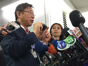 大巨蛋符棒球賽事標準？柯P：請遠雄回答