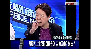 謝啟大：我有22年年資 領退休金沒不對