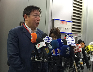 何時見郭台銘？  柯P：等我氣消了再來