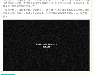洗車影片官網看不到  連辦：Youtube問題