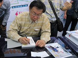 柯文哲：我的缺點就是喜歡酸人家