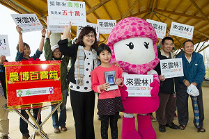 農博破50萬人次  得獎小朋友全家狂喜