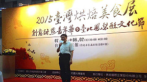 打造「台北餅」拚觀光 柯P：也是一種文創