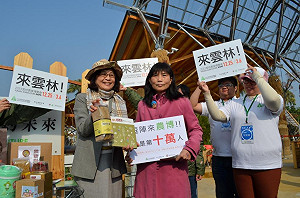 農博第十萬名遊客獲獎   直呼太幸運