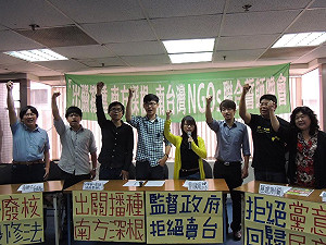 反服貿出關播種  高雄明晚揭竿誓師