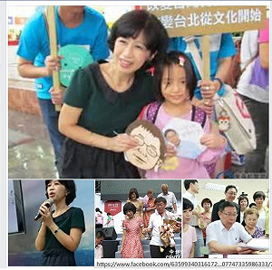 陳佩琪：國慶假日助選  要怎麼請假？